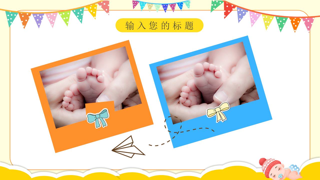 生日寿宴 (19).pptx